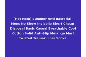 [Hot Item] Summer Anti Bacterial Mens No Show Invisbile Short Cheap Disposal Basic Casual Breathable Cool Cotton Solid Anti-Slip Melange Marl Twisted Trainer Liner Socks