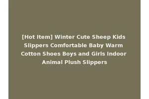 [Hot Item] Winter Cute Sheep Kids Slippers Comfortable Baby Warm Cotton Shoes Boys and Girls Indoor Animal Plush Slippers