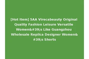 [Hot Item] 5AA Virecabeauty Original Quality Fashion Leisure Versatile Women's Like Guangzhou Wholesale Repilca Designer Women's Shorts