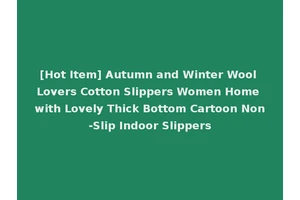 [Hot Item] Autumn and Winter Wool Lovers Cotton Slippers Women Home with Lovely Thick Bottom Cartoon Non-Slip Indoor Slippers