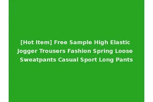 [Hot Item] Free Sample High Elastic Jogger Trousers Fashion Spring Loose Sweatpants Casual Sport Long Pants