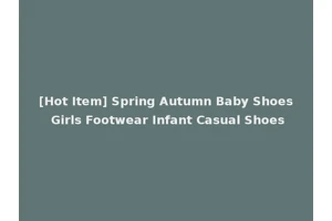 [Hot Item] Spring Autumn Baby Shoes Girls Footwear Infant Casual Shoes