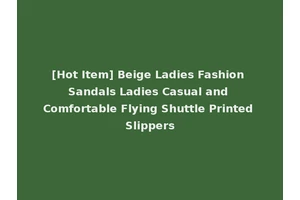 [Hot Item] Beige Ladies Fashion Sandals Ladies Casual and Comfortable Flying Shuttle Printed Slippers