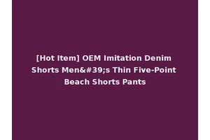 [Hot Item] OEM Imitation Denim Shorts Men's Thin Five-Point Beach Shorts Pants