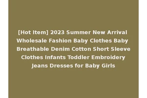 [Hot Item] 2023 Summer New Arrival Wholesale Fashion Baby Clothes Baby Breathable Denim Cotton Short Sleeve Clothes Infants Toddler Embroidery Jeans Dresses for Baby Girls