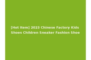 [Hot Item] 2023 Chinese Factory Kids Shoes Children Sneaker Fashion Shoe