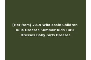 [Hot Item] 2019 Wholesale Children Tulle Dresses Summer Kids Tutu Dresses Baby Girls Dresses