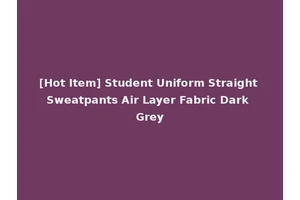 [Hot Item] Student Uniform Straight Sweatpants Air Layer Fabric Dark Grey