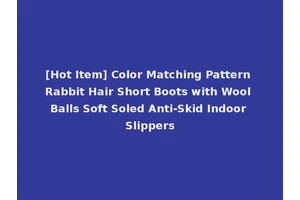 [Hot Item] Color Matching Pattern Rabbit Hair Short Boots with Wool Balls Soft Soled Anti-Skid Indoor Slippers
