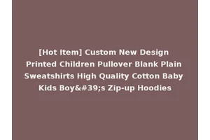 [Hot Item] Custom New Design Printed Children Pullover Blank Plain Sweatshirts High Quality Cotton Baby Kids Boy's Zip-up Hoodies