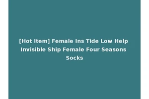 [Hot Item] Female Ins Tide Low Help Invisible Ship Female Four Seasons Socks