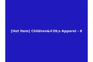 [Hot Item] Children's Apparel - 8