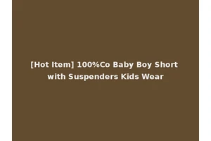 [Hot Item] 100%Co Baby Boy Short with Suspenders Kids Wear