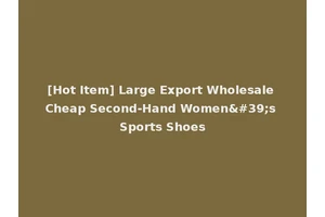 [Hot Item] Large Export Wholesale Cheap Second-Hand Women's Sports Shoes