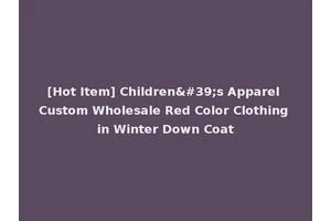 [Hot Item] Children's Apparel Custom Wholesale Red Color Clothing in Winter Down Coat