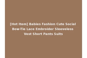 [Hot Item] Babies Fashion Cute Social Bow-Tie Lace Embroider Sleeveless Vest Short Pants Suits