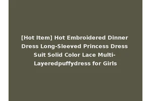 [Hot Item] Hot Embroidered Dinner Dress Long-Sleeved Princess Dress Suit Solid Color Lace Multi- Layeredpuffydress for Girls