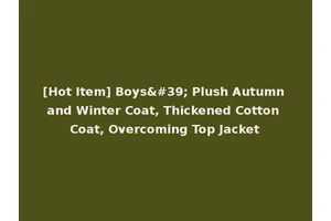 [Hot Item] Boys' Plush Autumn and Winter Coat, Thickened Cotton Coat, Overcoming Top Jacket