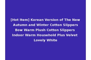 [Hot Item] Korean Version of The New Autumn and Winter Cotton Slippers Bow Warm Plush Cotton Slippers Indoor Warm Household Plus Velvet Lovely White