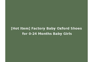[Hot Item] Factory Baby Oxford Shoes for 0-24 Months Baby Girls