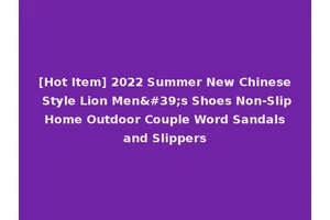 [Hot Item] 2022 Summer New Chinese Style Lion Men's Shoes Non-Slip Home Outdoor Couple Word Sandals and Slippers