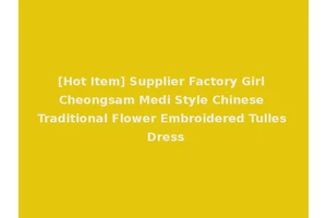 [Hot Item] Supplier Factory Girl Cheongsam Medi Style Chinese Traditional Flower Embroidered Tulles Dress