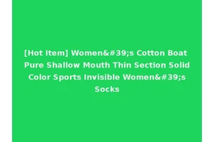 [Hot Item] Women's Cotton Boat Pure Shallow Mouth Thin Section Solid Color Sports Invisible Women's Socks