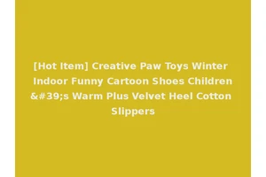 [Hot Item] Creative Paw Toys Winter Indoor Funny Cartoon Shoes Children's Warm Plus Velvet Heel Cotton Slippers