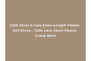 [Hot Item] A-Line Knee-Length Flower Girl Dress - Tulle Lace Short Sleeve Scoop Neck
