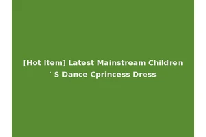 [Hot Item] Latest Mainstream Children′ S Dance Cprincess Dress