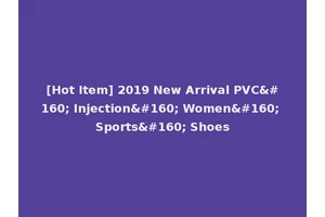 [Hot Item] 2019 New Arrival PVC  Injection  Women  Sports  Shoes