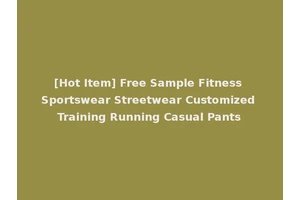 [Hot Item] Free Sample Fitness Sportswear Streetwear Customized Training Running Casual Pants