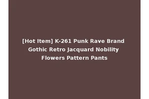 [Hot Item] K-261 Punk Rave Brand Gothic Retro Jacquard Nobility Flowers Pattern Pants