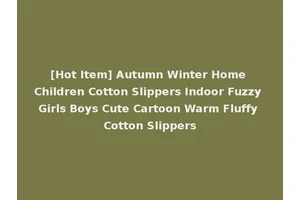 [Hot Item] Autumn Winter Home Children Cotton Slippers Indoor Fuzzy Girls Boys Cute Cartoon Warm Fluffy Cotton Slippers