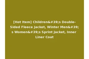 [Hot Item] Children's Double-Sided Fleece Jacket, Winter Men's Women's Sprint Jacket, Inner Liner Coat