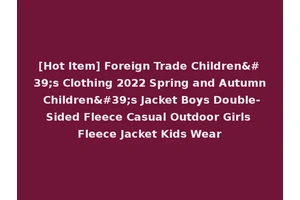 [Hot Item] Foreign Trade Children's Clothing 2022 Spring and Autumn Children's Jacket Boys Double-Sided Fleece Casual Outdoor Girls Fleece Jacket Kids Wear
