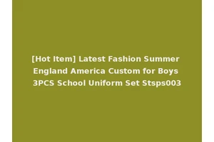 [Hot Item] Latest Fashion Summer England America Custom for Boys 3PCS School Uniform Set Stsps003