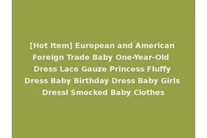 [Hot Item] European and American Foreign Trade Baby One-Year-Old Dress Lace Gauze Princess Fluffy Dress Baby Birthday Dress Baby Girls Dressl Smocked Baby Clothes