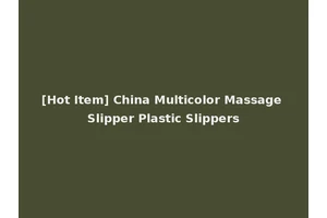 [Hot Item] China Multicolor Massage Slipper Plastic Slippers