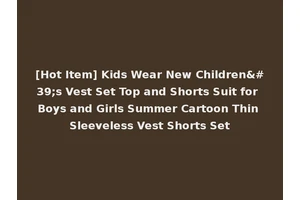 [Hot Item] Kids Wear New Children's Vest Set Top and Shorts Suit for Boys and Girls Summer Cartoon Thin Sleeveless Vest Shorts Set
