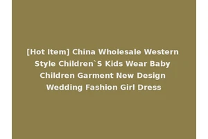 [Hot Item] China Wholesale Western Style Children`S Kids Wear Baby Children Garment New Design Wedding Fashion Girl Dress