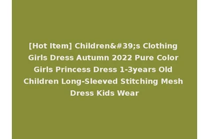 [Hot Item] Children's Clothing Girls Dress Autumn 2022 Pure Color Girls Princess Dress 1-3years Old Children Long-Sleeved Stitching Mesh Dress Kids Wear