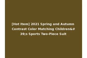 [Hot Item] 2021 Spring and Autumn Contrast Color Matching Children's Sports Two-Piece Suit