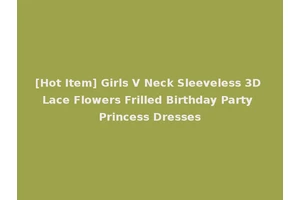 [Hot Item] Girls V Neck Sleeveless 3D Lace Flowers Frilled Birthday Party Princess Dresses
