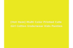 [Hot Item] Multi Color Printed Cute Girl Cotton Underwear Kids Panties