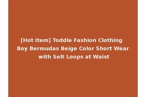 [Hot Item] Toddle Fashion Clothing Boy Bermudas Beige Color Short Wear with Selt Loops at Waist