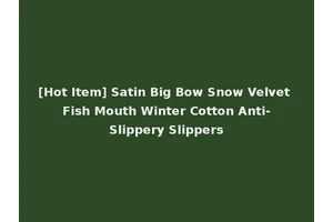 [Hot Item] Satin Big Bow Snow Velvet Fish Mouth Winter Cotton Anti-Slippery Slippers