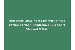 [Hot Item] 2021 New Summer Printed Cotton Cartoon Children's Short-Sleeved T-Shirt