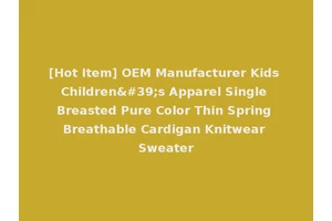 [Hot Item] OEM Manufacturer Kids Children's Apparel Single Breasted Pure Color Thin Spring Breathable Cardigan Knitwear Sweater