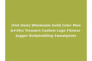 [Hot Item] Wholesale Solid Color Men's Trousers Custom Logo Fitness Jogger Bodybuilding Sweatpants